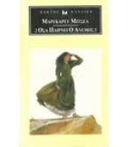 ΟΣΑ ΠΑΙΡΝΕΙ Ο ΑΝΕΜΟΣ